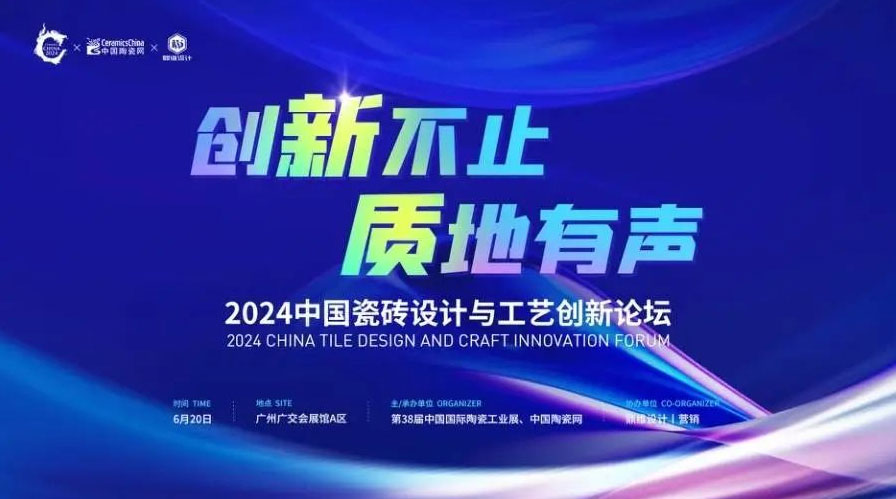 再夺荣耀｜大菠萝视频瓷砖世界级单品云脉石系列成